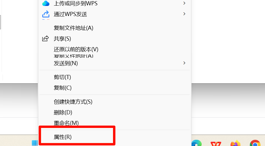 查看系统元数据途径