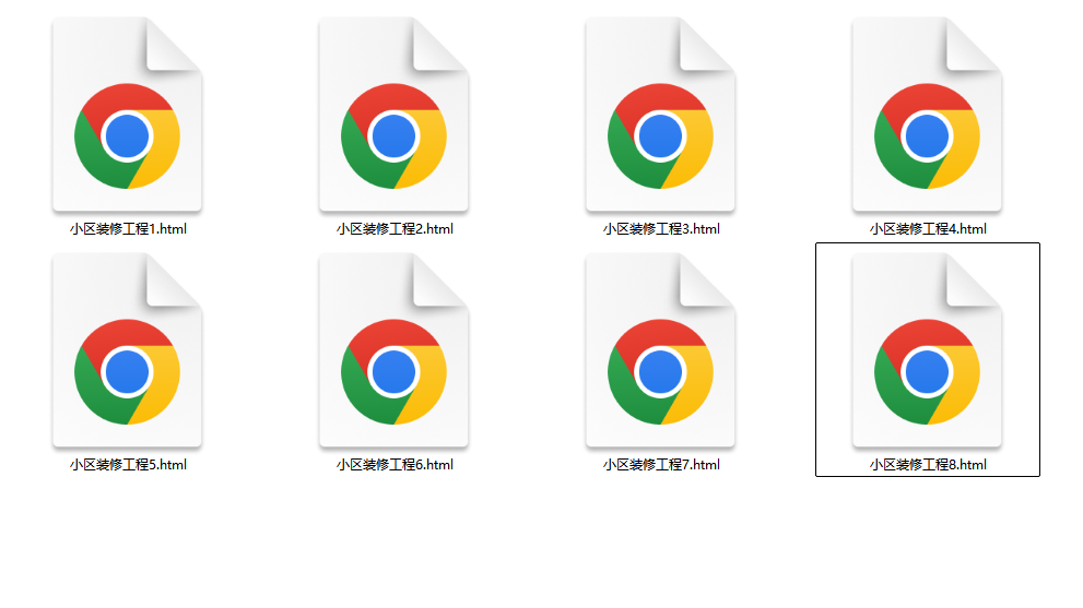 Word批量转HTML后网页发布文件效果展示