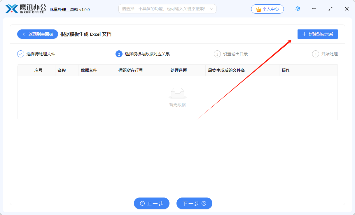 那模板中的图片怎么设置占位符呢？