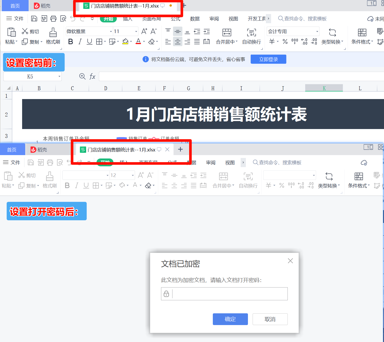 鹰迅批量处理工具