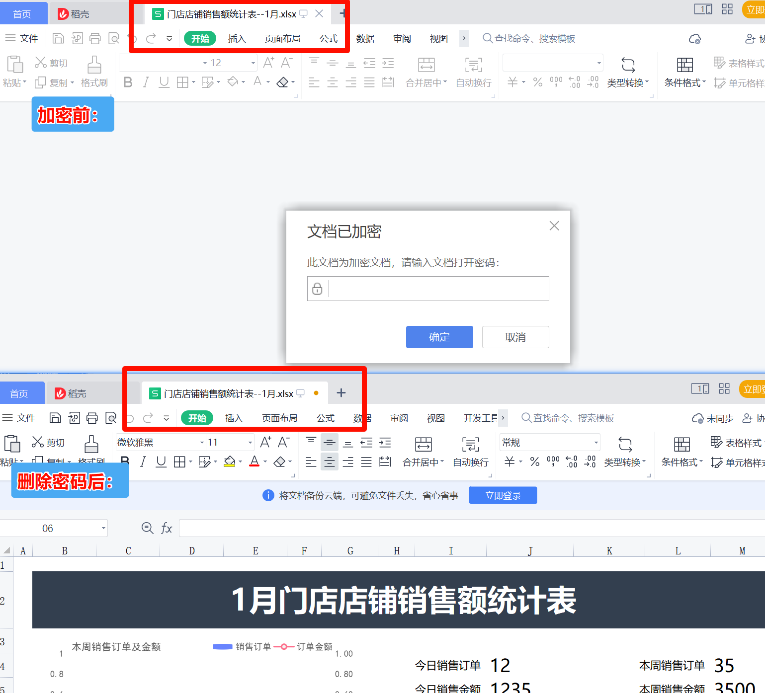 鹰迅批量处理工具