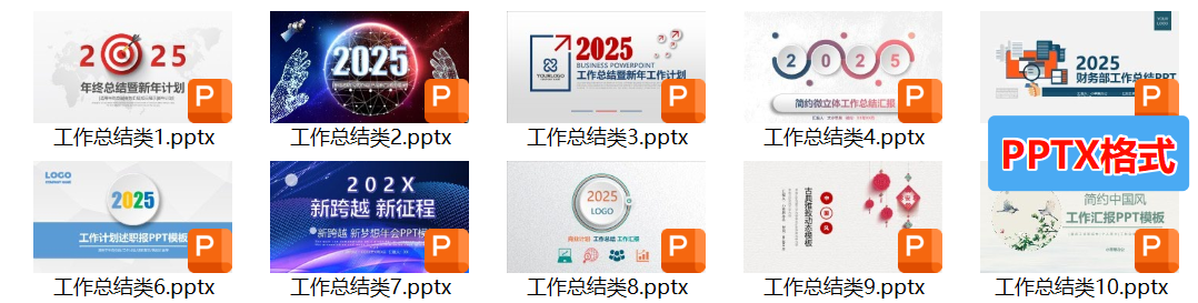 PPT批量转HTML格式处理前