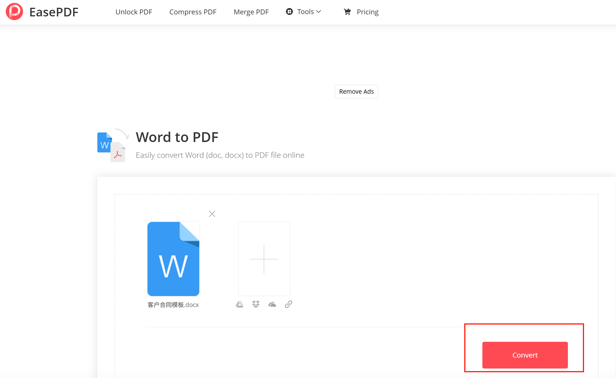 word批量转PDF格式word内置功能演示