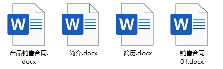 给文件创建同名文件夹处理前