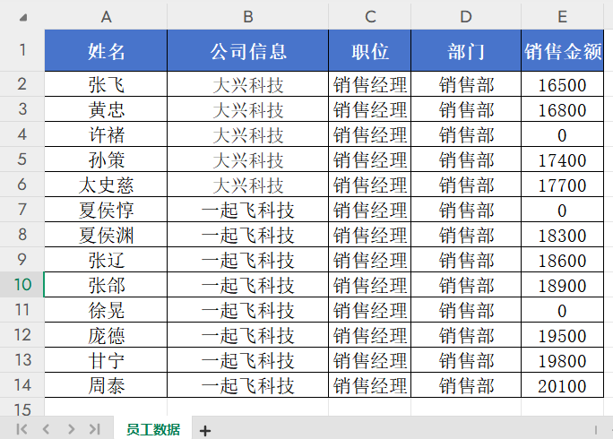 删除excel中空白行列处理后预览