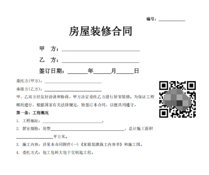 二维码图片示例