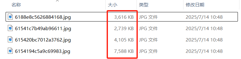 图片压缩处理前效果