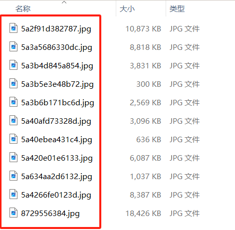 图片重命名处理前效果预览