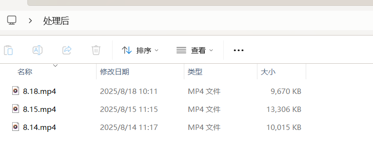 多个文件夹文件整理到一个文件夹处理后