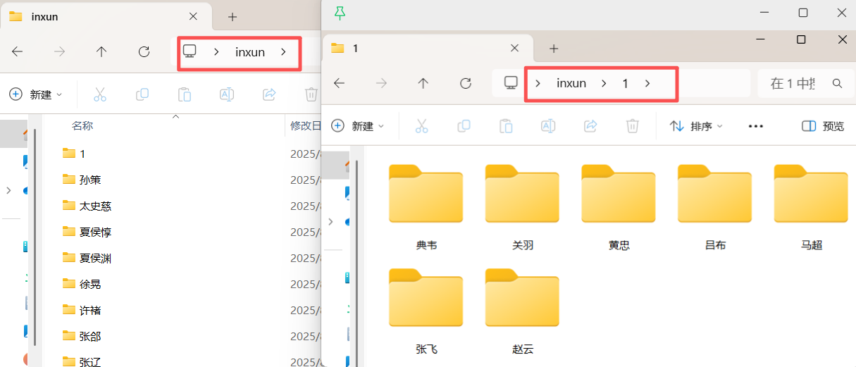 批量创建文件夹功能选择