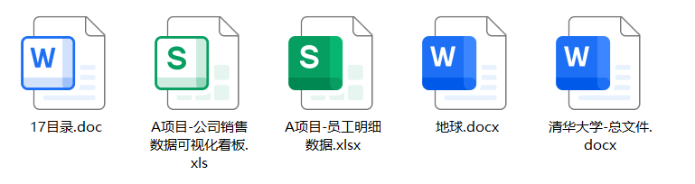 文件批量转压缩包处理前效果