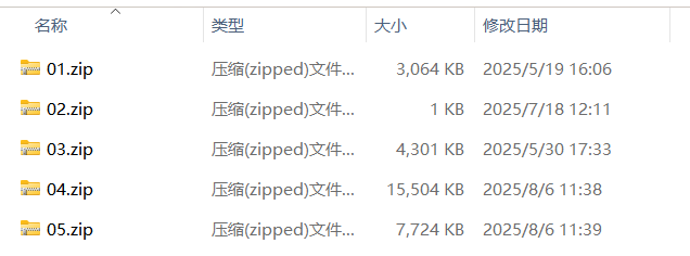 批量修改文件后缀名处理后