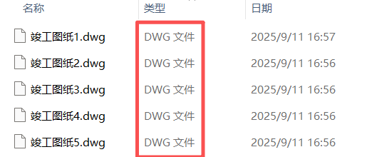 DWG批量转PDF处理前