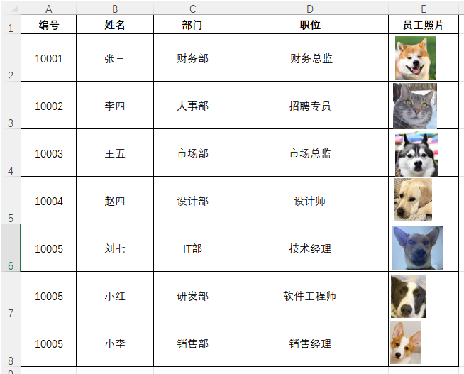 批量生成多个word文件明细文件准备