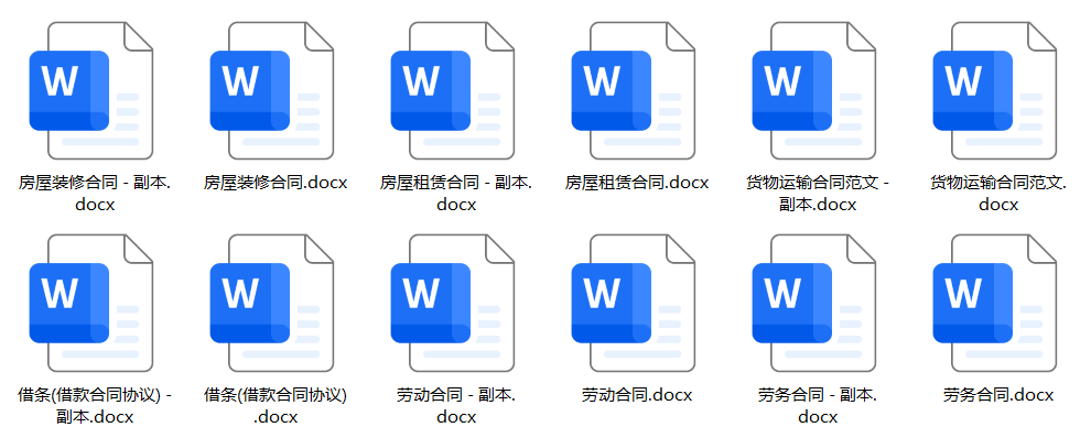 pdf格式转换文件选择
