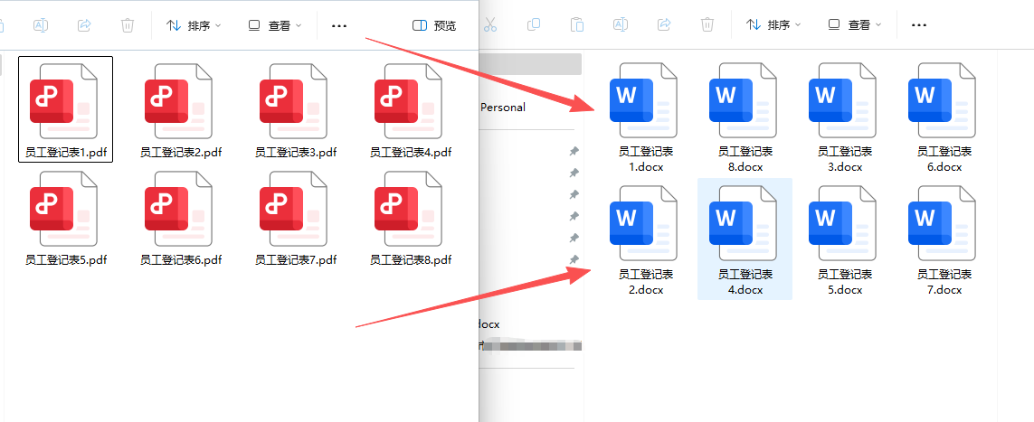 大量PDF快速转word效果预览