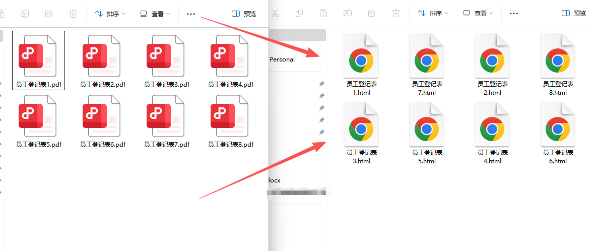 PDF批量转html效果预览