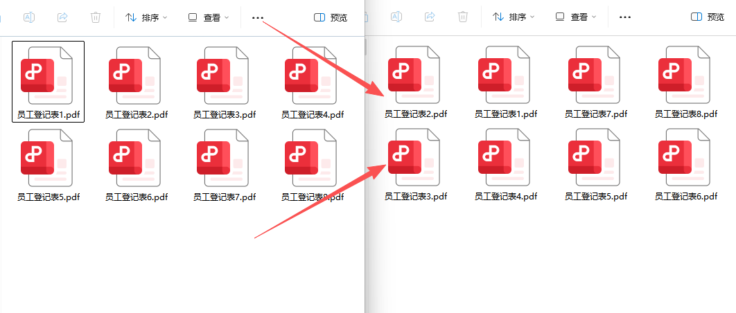 PDF不同版本转换效果预览
