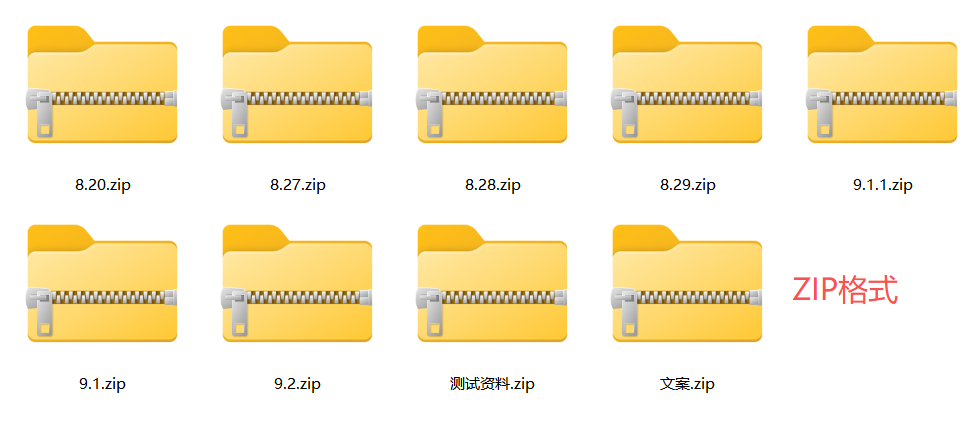 批量修改文件后缀名处理前