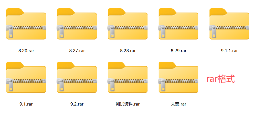 批量修改文件后缀名处理后