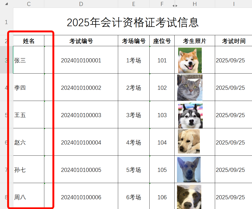 步骤一：批量删除多个Excel指定内容功能选择