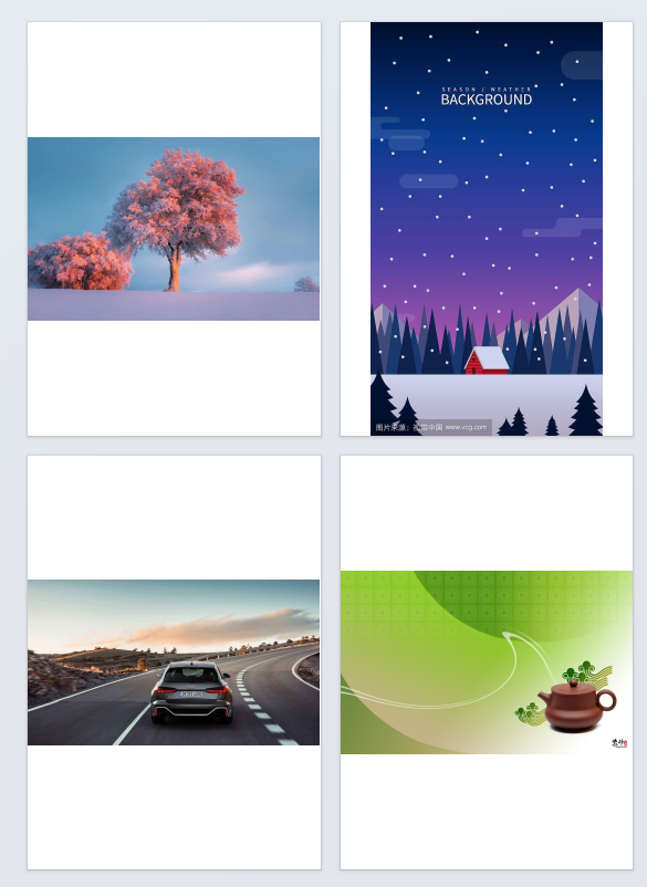 统一调整PDF页面宽度处理后效果