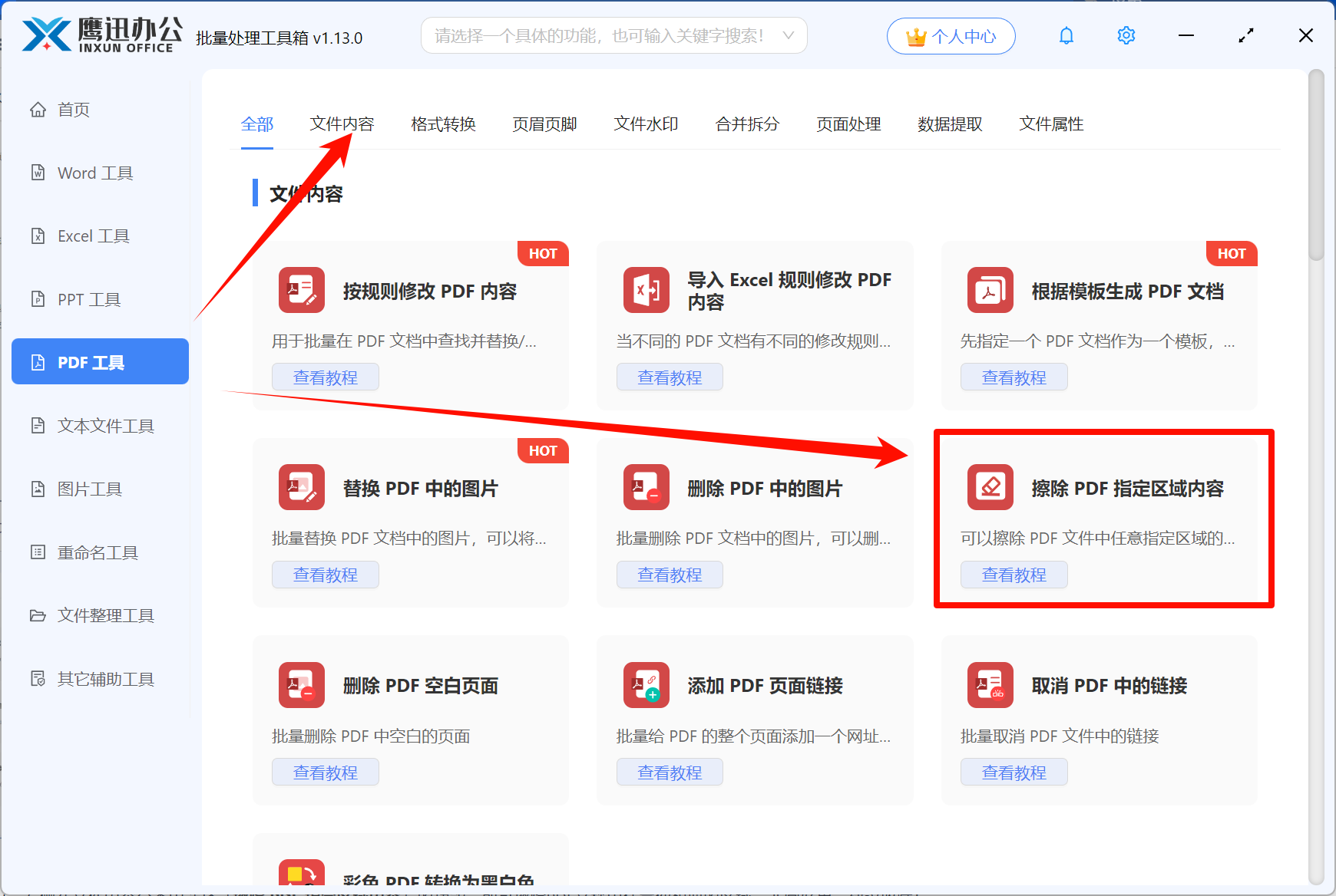标准水印图片示例