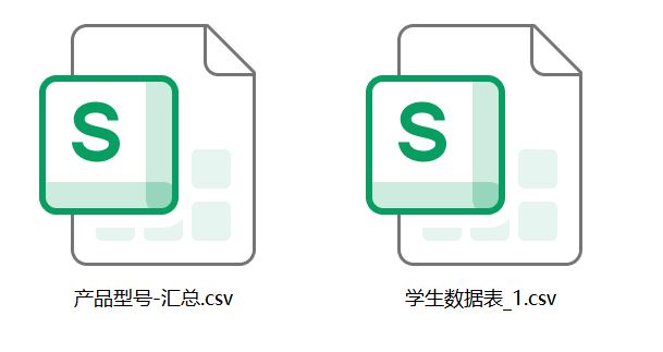 按文件夹合并csv文件功能选择
