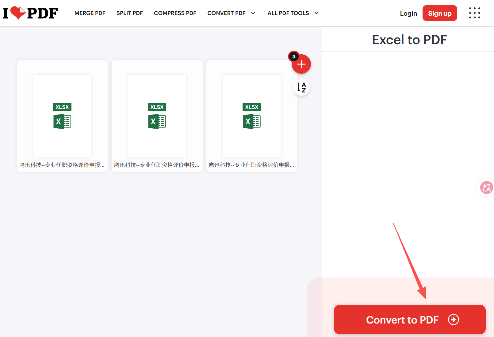 方法三：进行格式转换