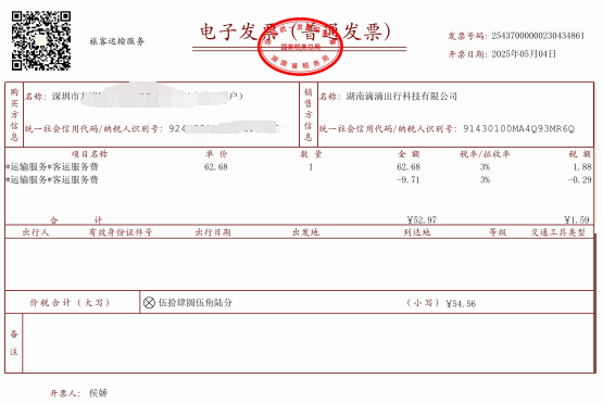 统一裁剪PDF多余白边处理后