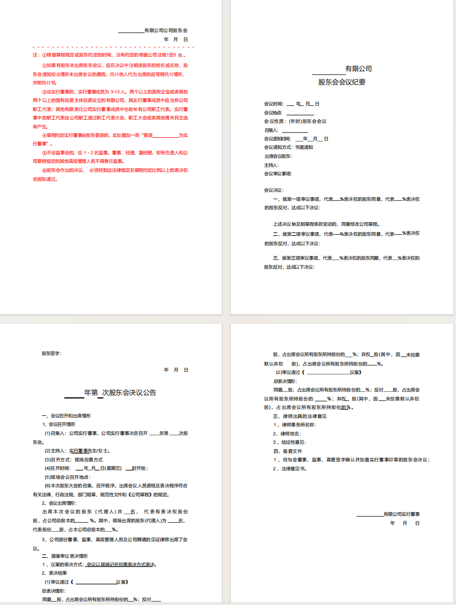 批量删除PDF空白页处理后