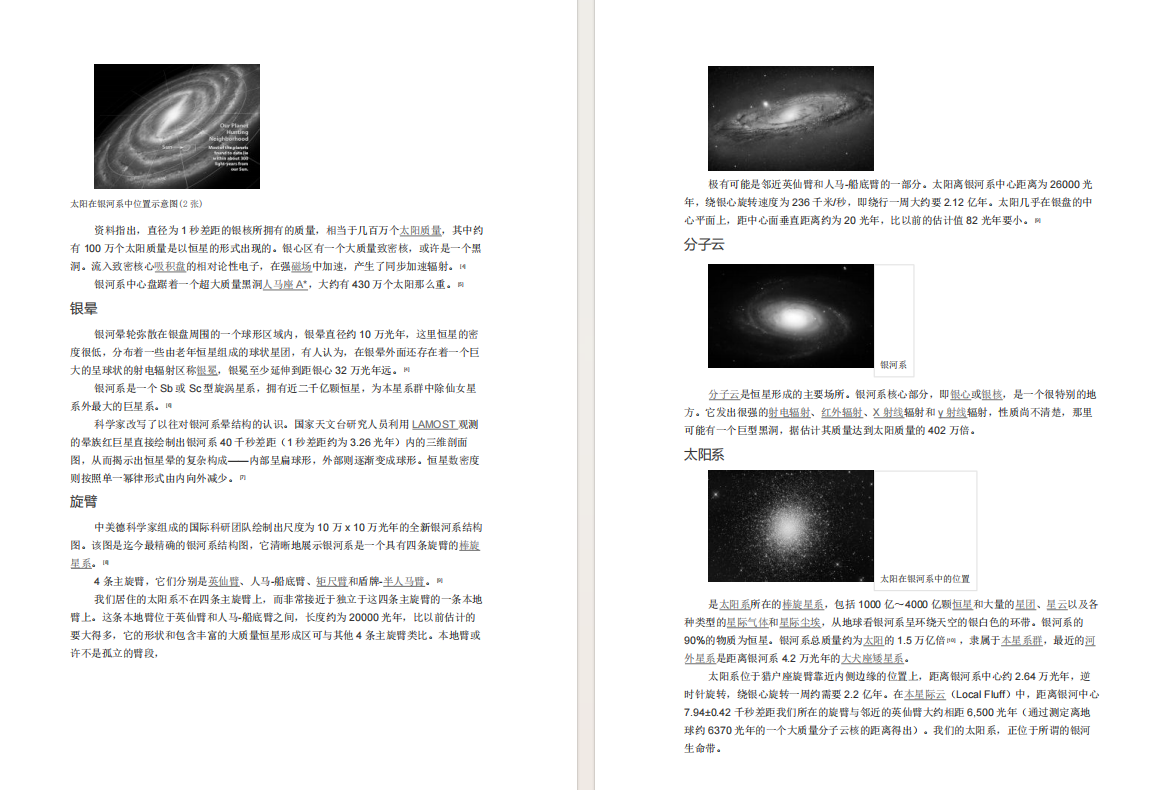 彩色pdf转黑白色处理后效果