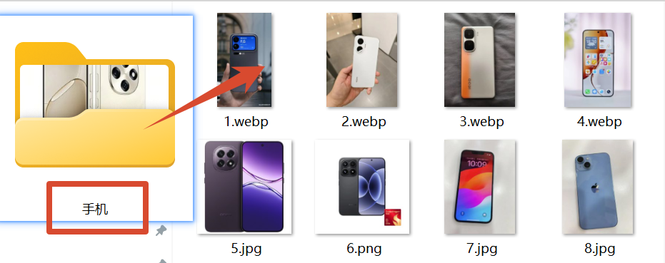 父文件夹名称批量重命名处理前