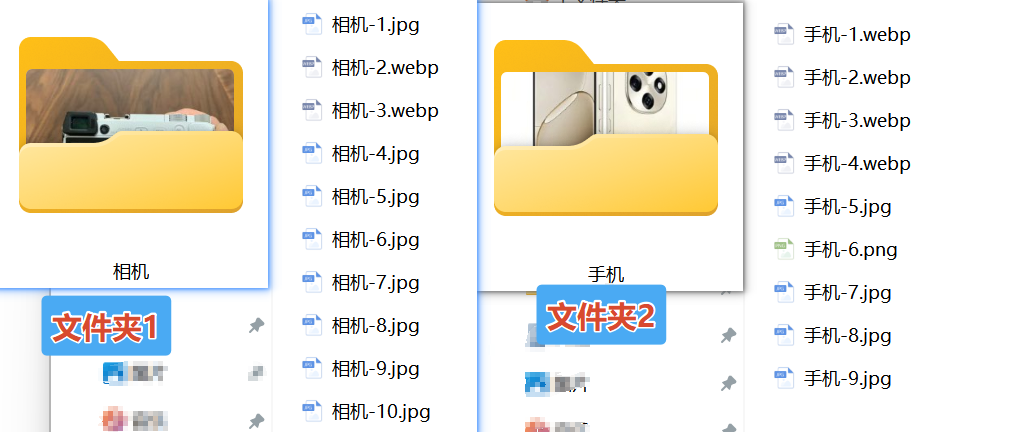 提取图片的名称
