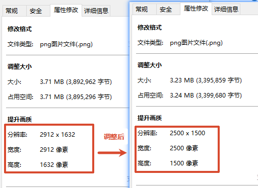鹰迅批量处理工具