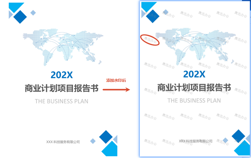 图片批量加水印处理效果预览
