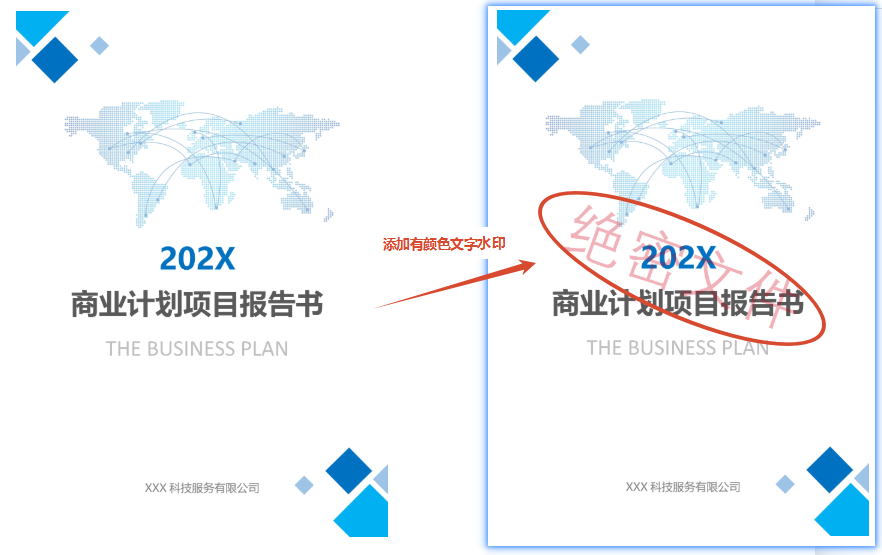 自定义颜色文字水印批量添加效果预览
