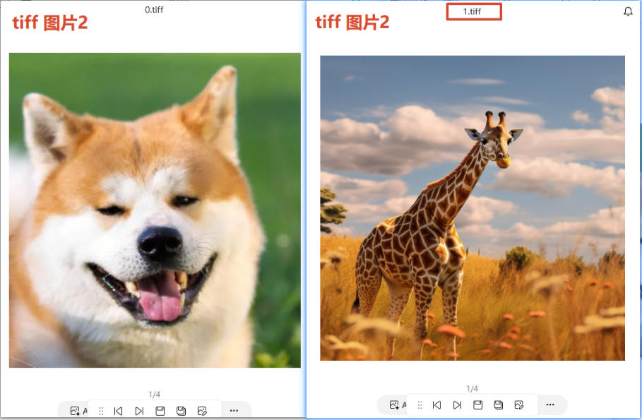 多张图片合并成PPT文档处理后