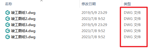 cad批量转pdf处理前