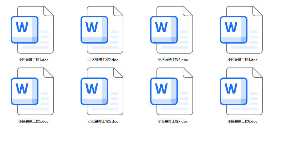 DOCX批量转DOC
