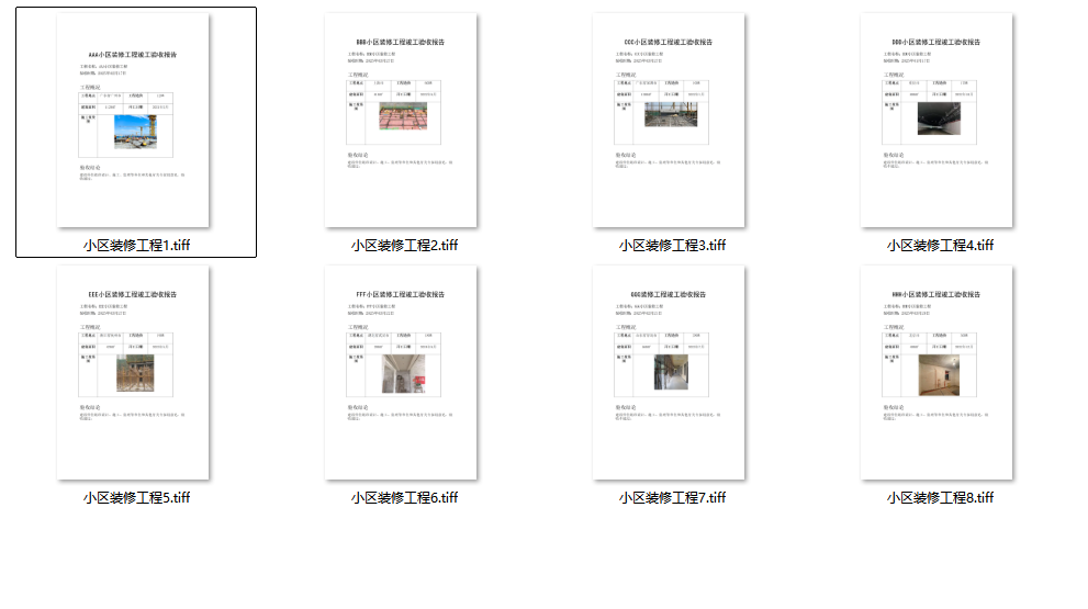 鹰迅批量处理工具